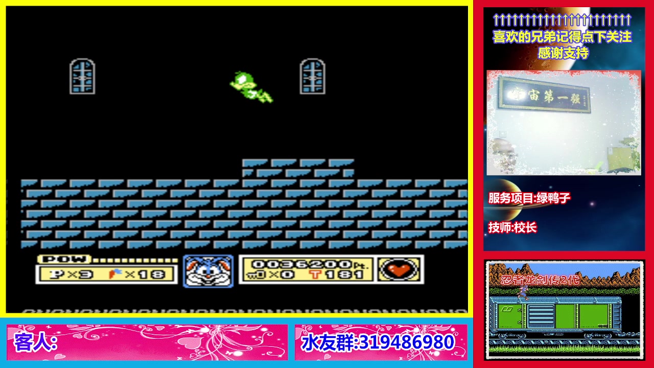 【2023-09-05 21点场】絕對一領域：宇宙第1强的主播出现了!