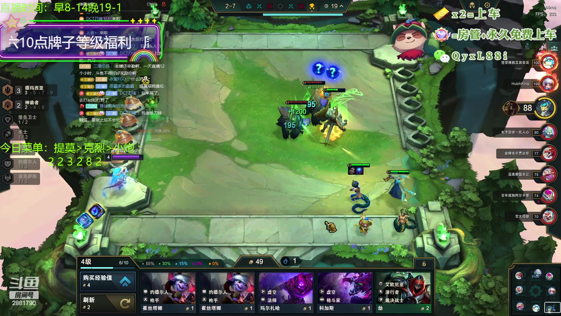 【2023-09-07 12点场】晴天QyxL：晴天：再不玩提莫上山啦