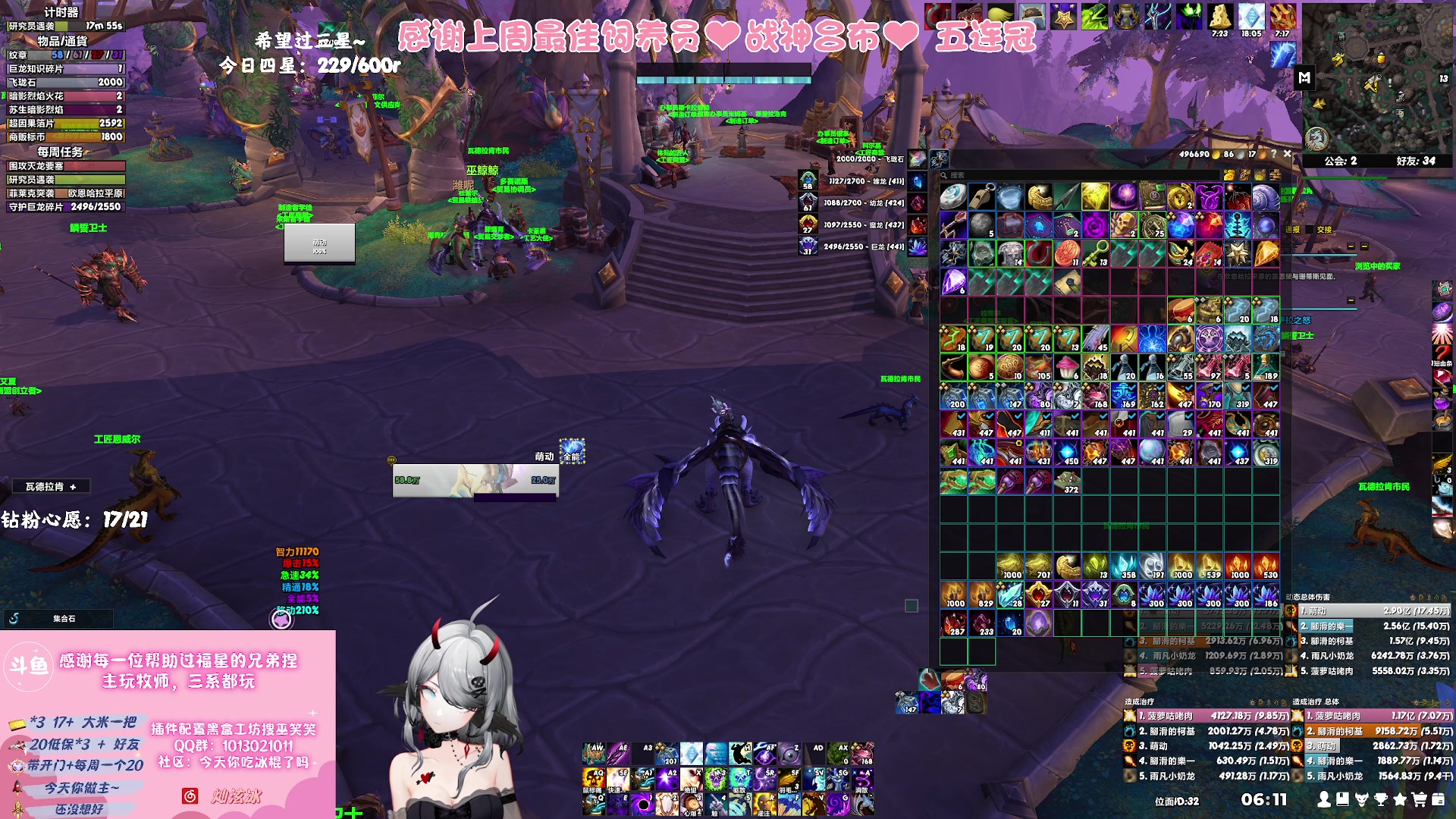 【2023-09-07 05点场】巫笑笑：努力又不努力的牧师