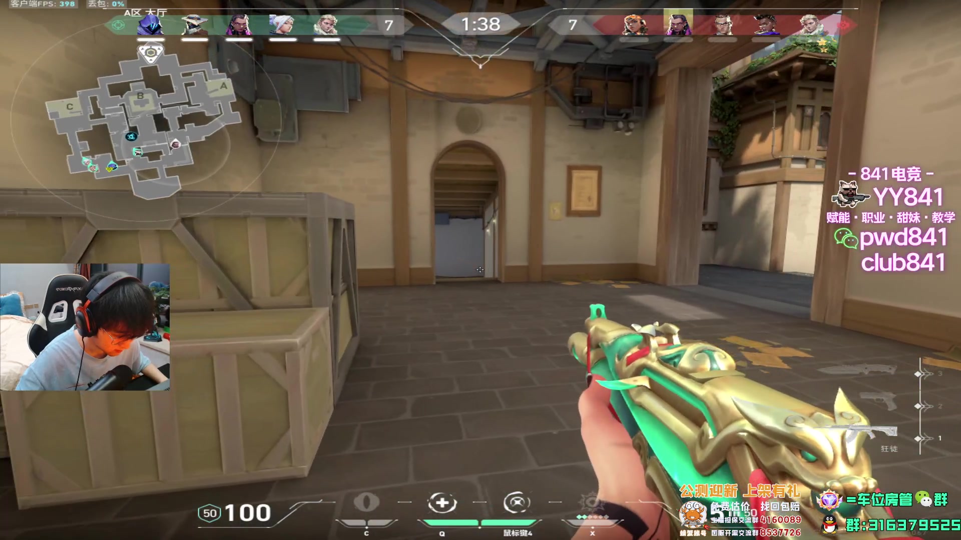 【2023-09-05 01点场】瓦罗兰特啊杰：【啊杰】适应失败 还是4比3吧