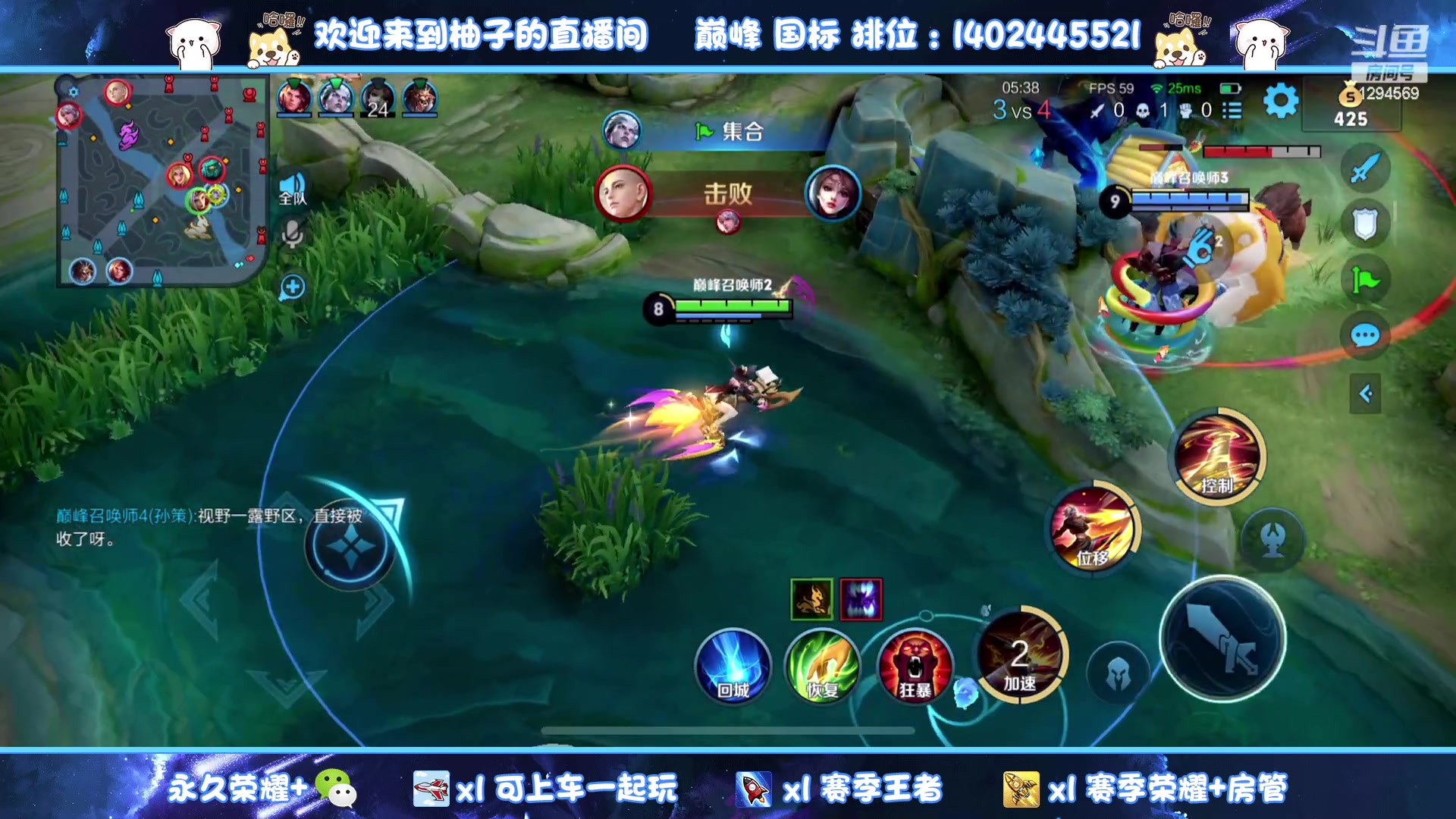 【2023-09-07 20点场】毕竟是柚子：国服射手带粉上荣耀
