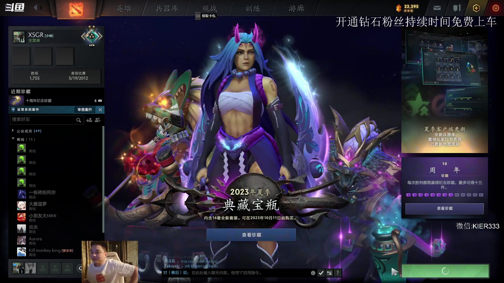 【2023-09-07 02点场】叶子长青K：长青派火猫 凶得批爆