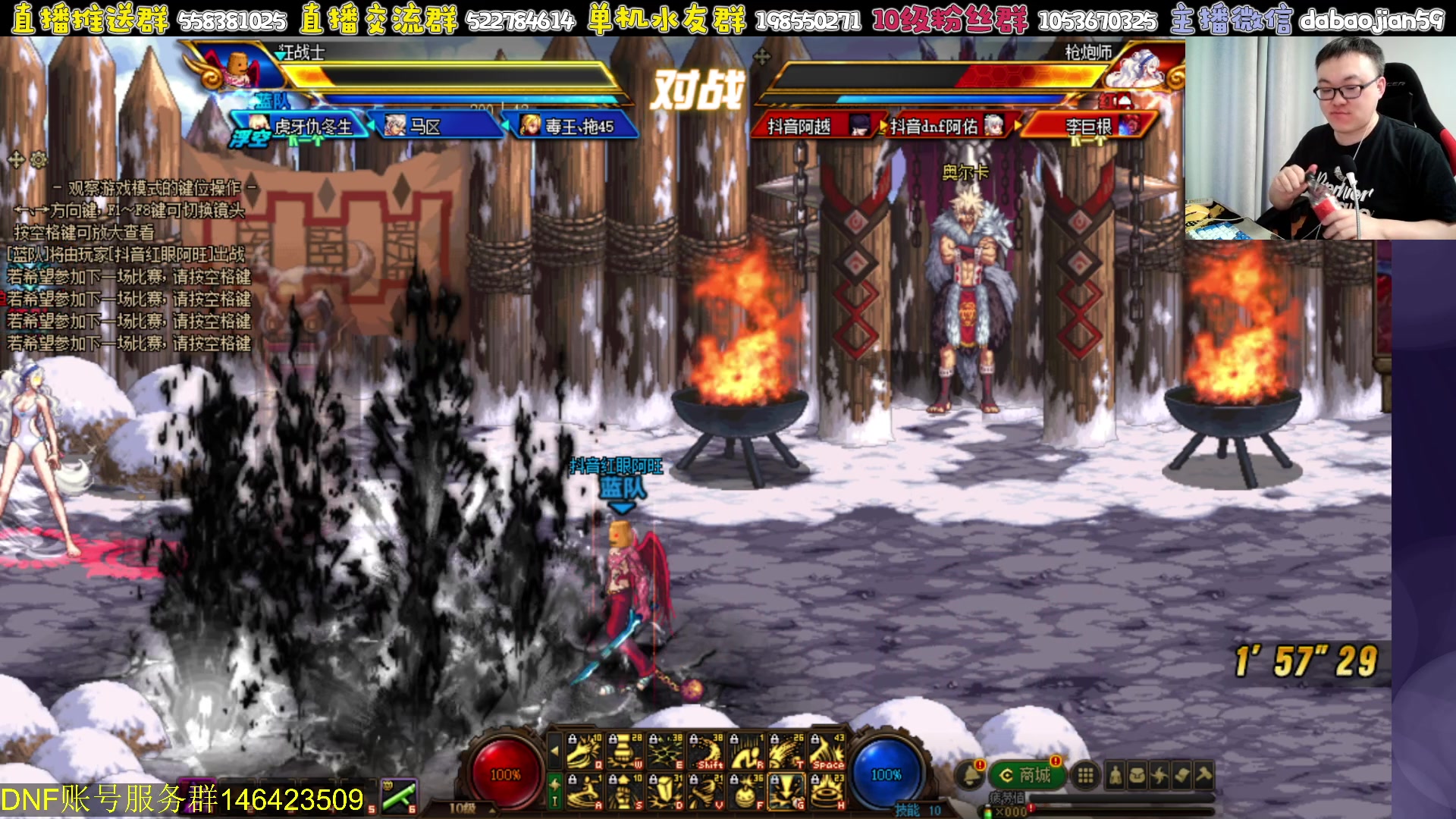 【2023-09-06 21点场】武神59：打个一阵雨点将！！！！！！！