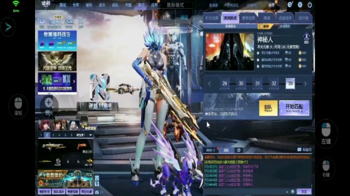 深渊战绩