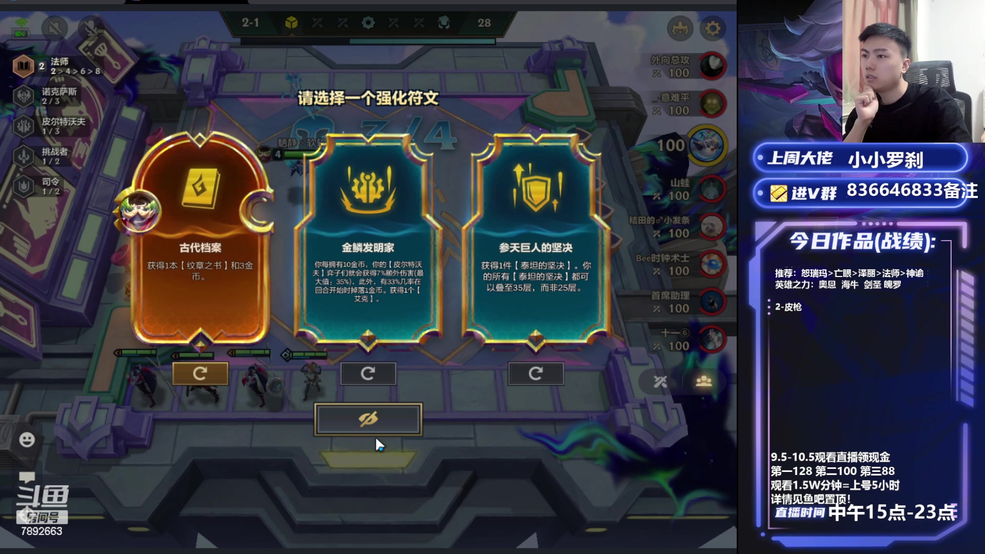 【2023-09-07 15点场】死亡轰炸DD：海牛恕瑞玛/皮城教学