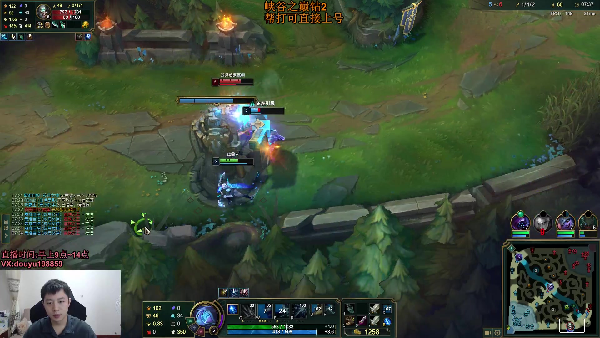 【2023-09-03 13点场】主播阿迎：阿迎：寒冰天花板峡谷之巅冲分