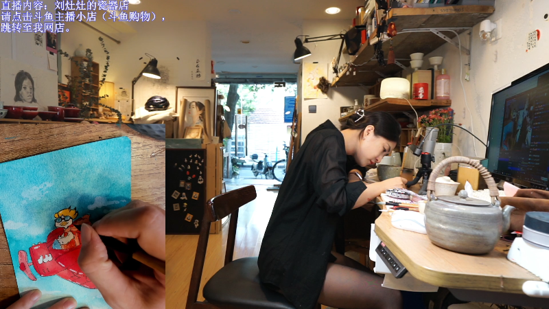 【户外】刘灶灶的精彩时刻 20230907 15点场