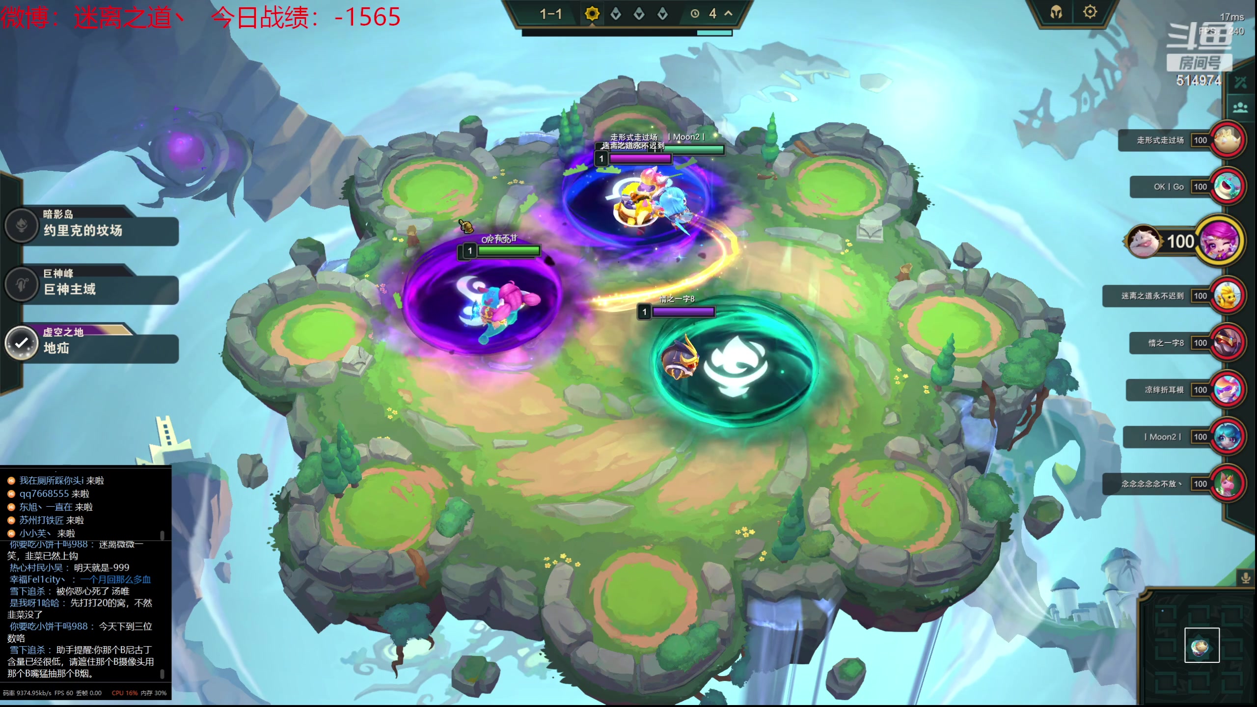 【2023-09-06 21点场】迷离之道丶：迷离劫：我来了