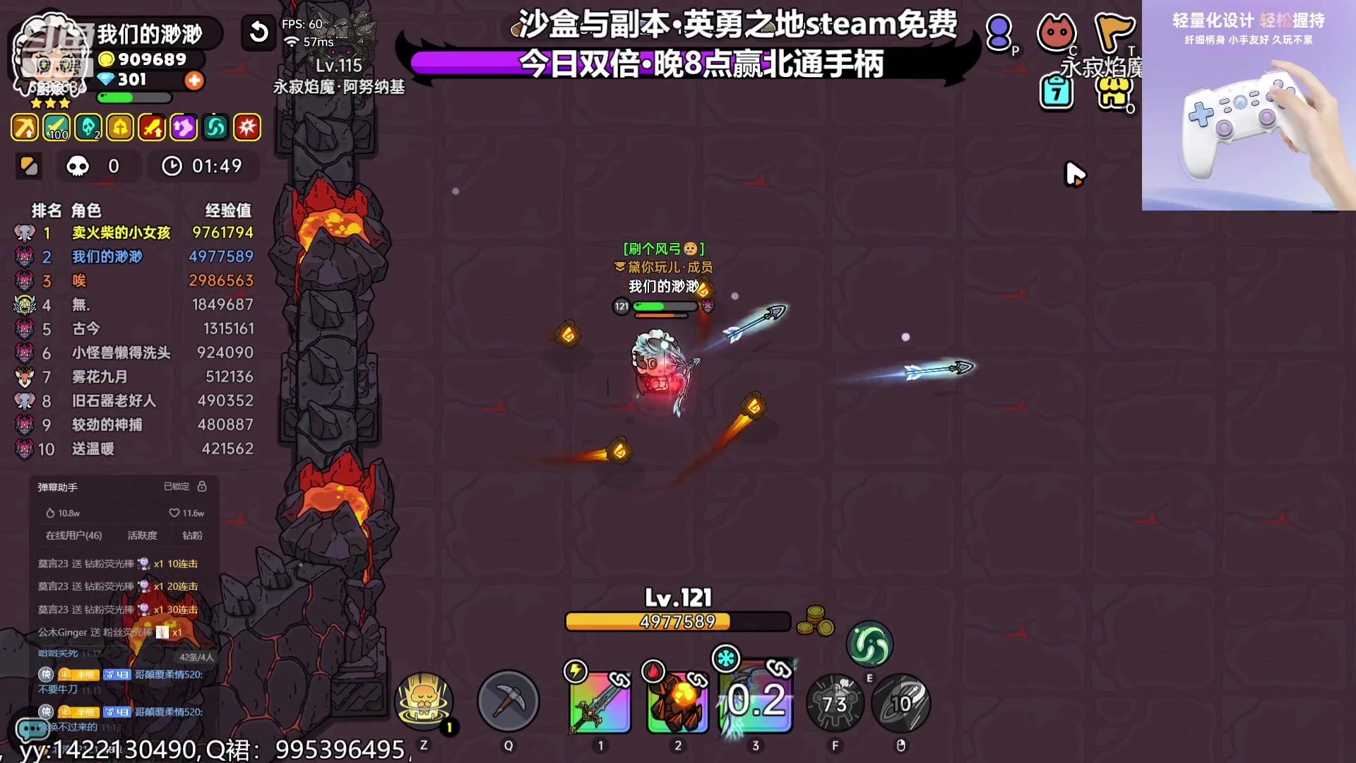 【2023-09-02 10点场】我们的渺渺：❤双倍!晚8点赢手柄!