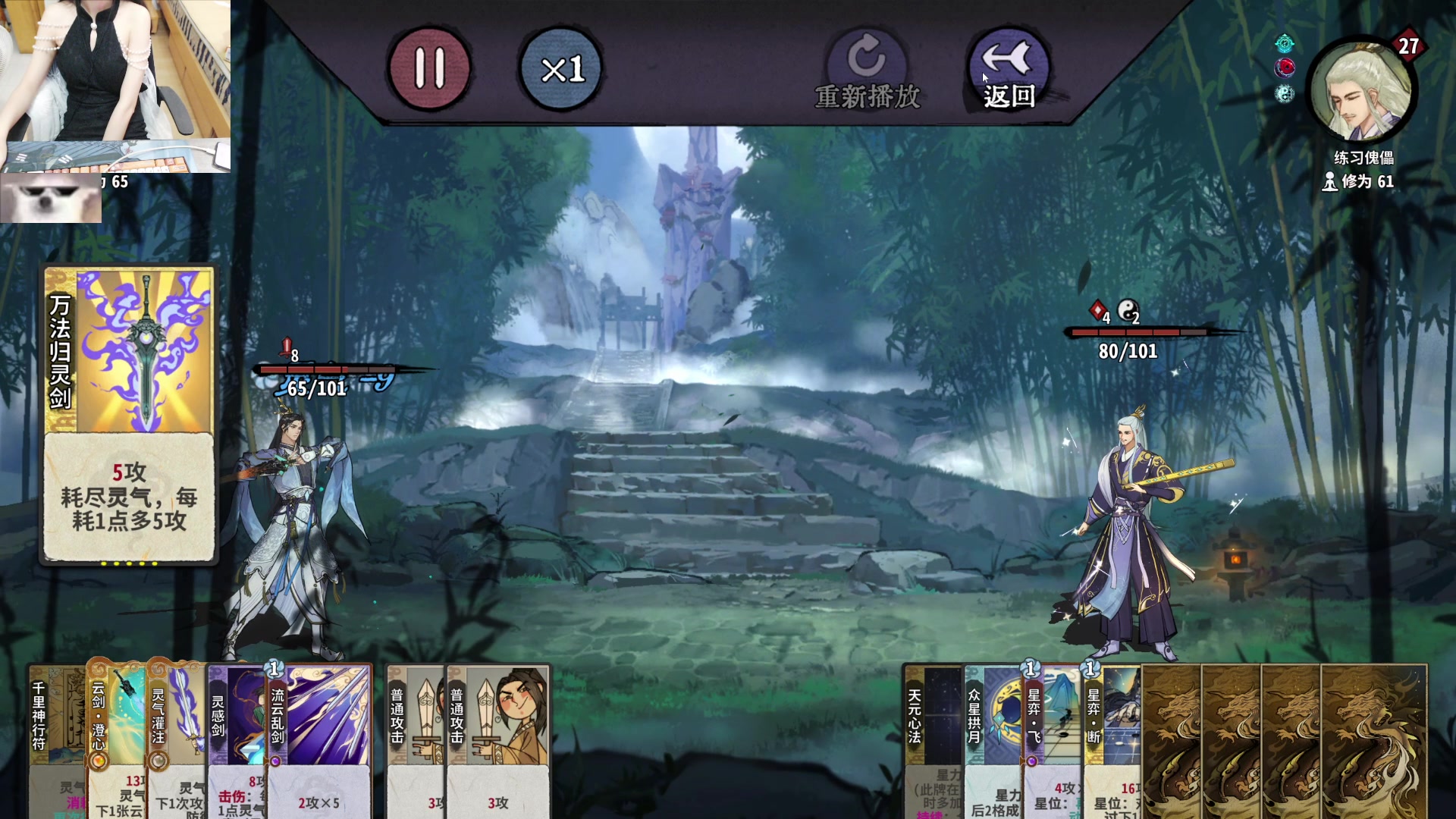 【2023-09-06 21点场】丶干物喵：干物喵❤关爱咸鱼少女