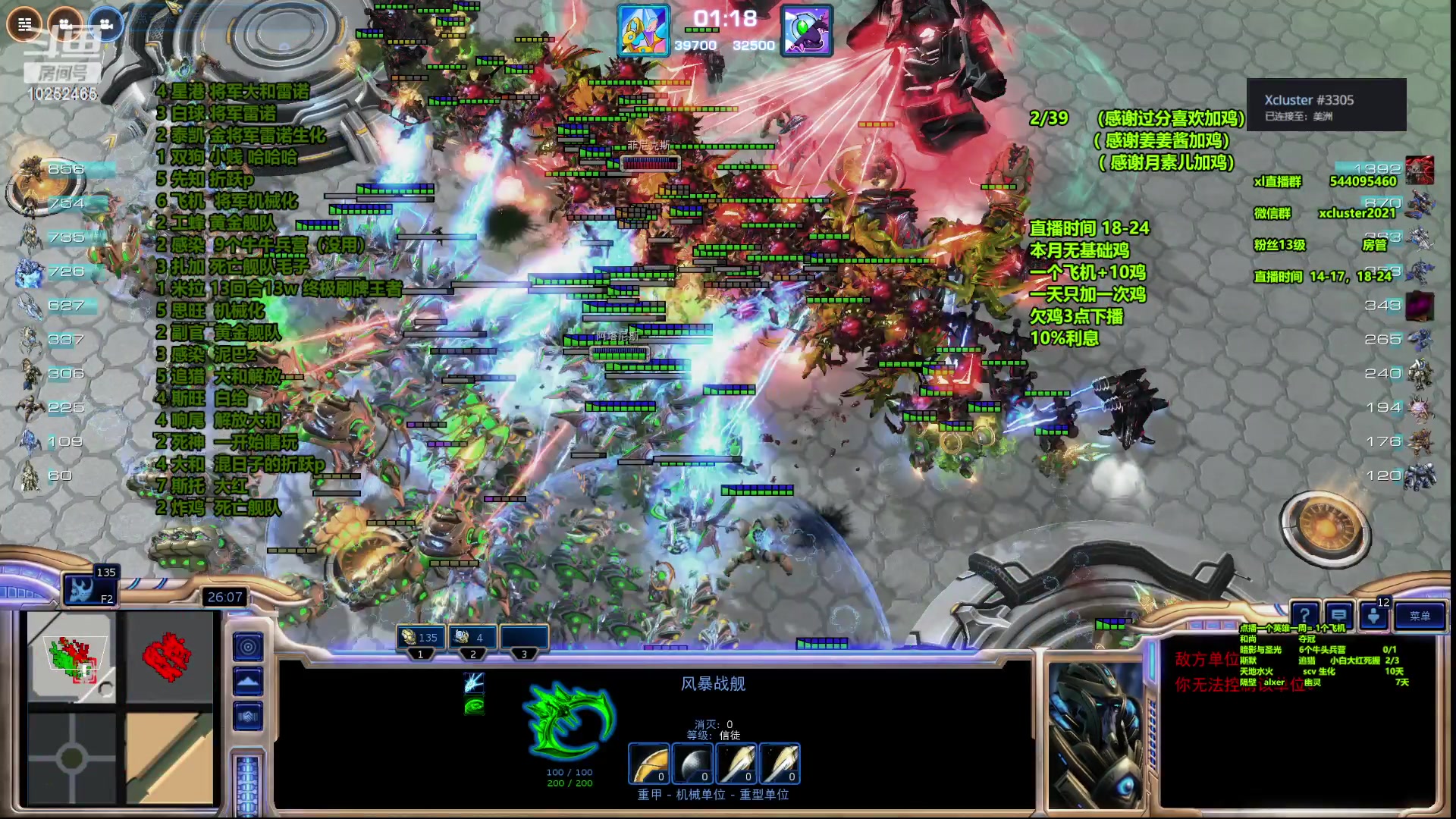 【2023-09-07 00点场】xcluster：星际酒馆，快快还鸡