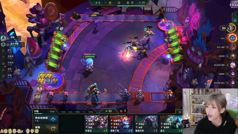【英雄联盟】不2不叫周淑怡的精彩时刻 20230907 08点场
