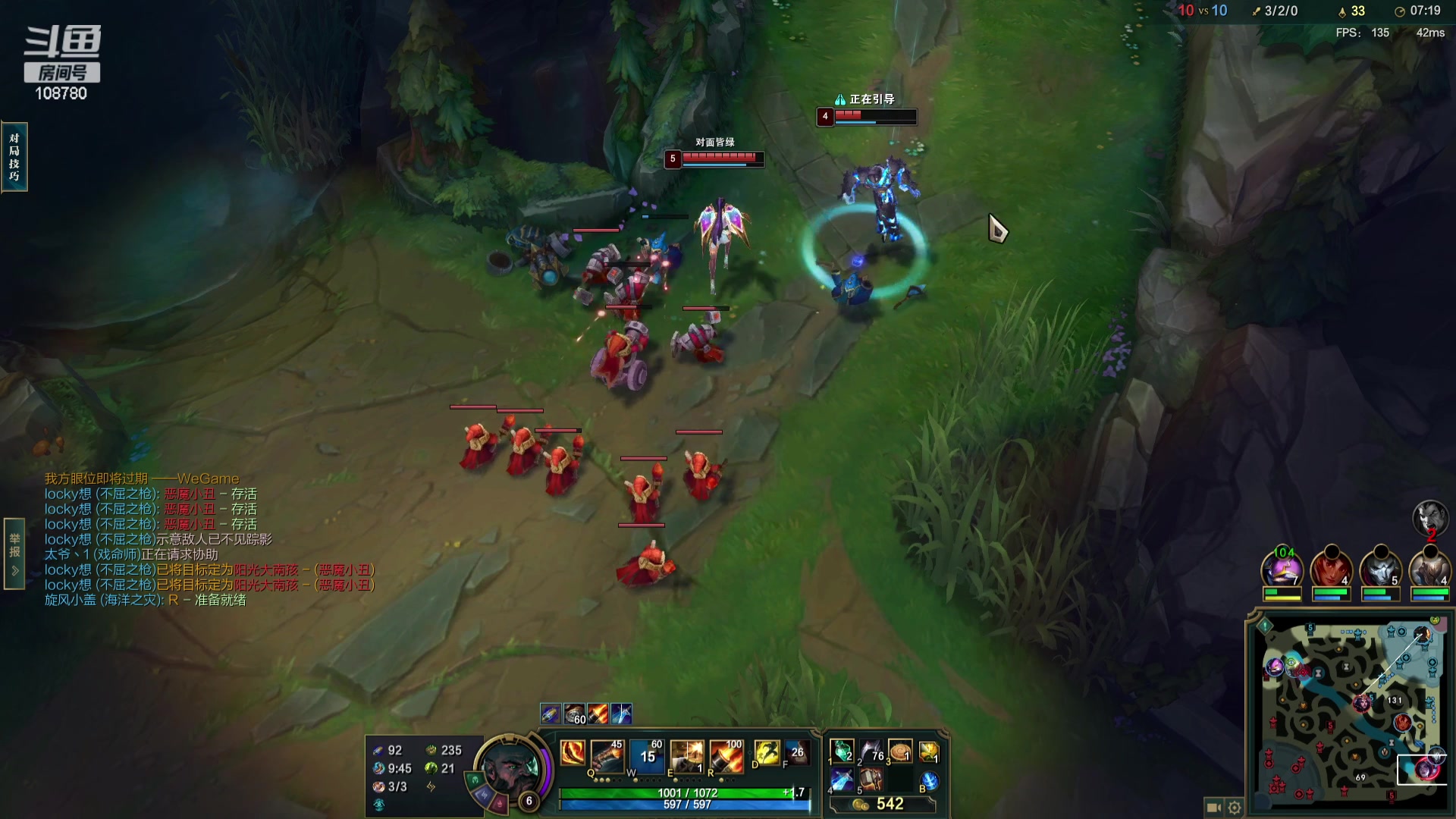 【2023-09-07 06点场】兮饭锐雯：乱斗狂少就位