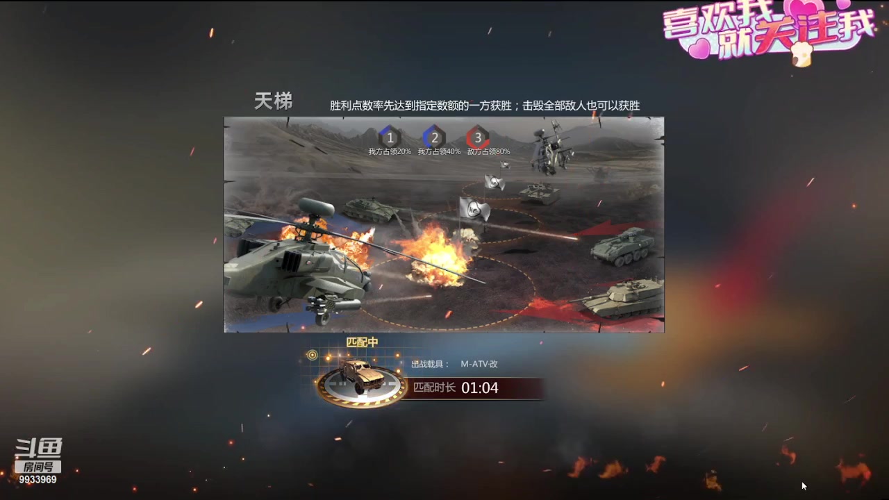 【2023-09-05 23点场】神怒布雷多：神怒布雷多的直播间