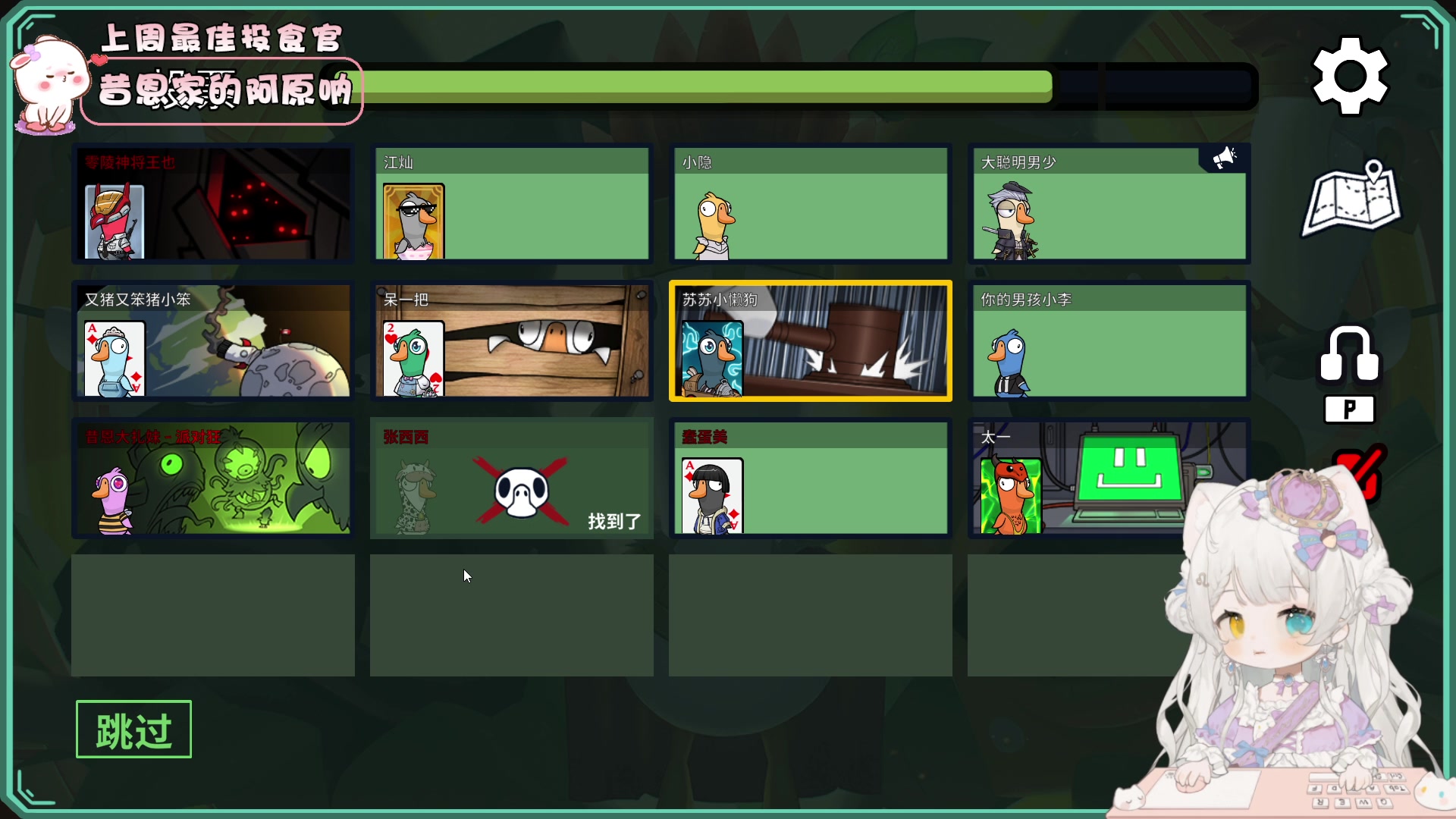 【2023-09-06 19点场】昔恩小姐姐：【小奶团】小胖女人，无所畏惧~