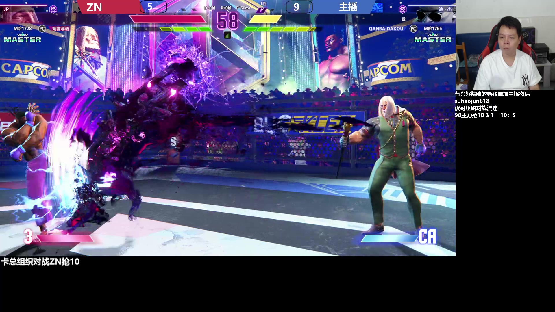 【2023-09-07 00点场】格鬦家大口：大口：拳皇街霸双修！