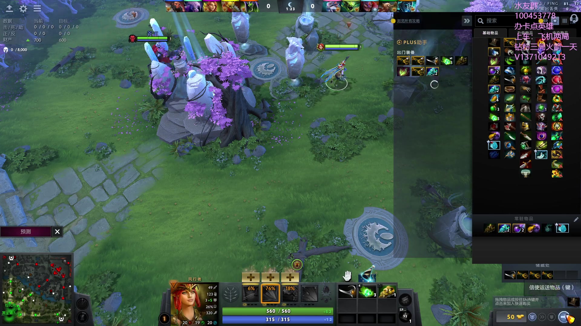 【2023-09-04 19点场】青择_：有车位，上分课堂。