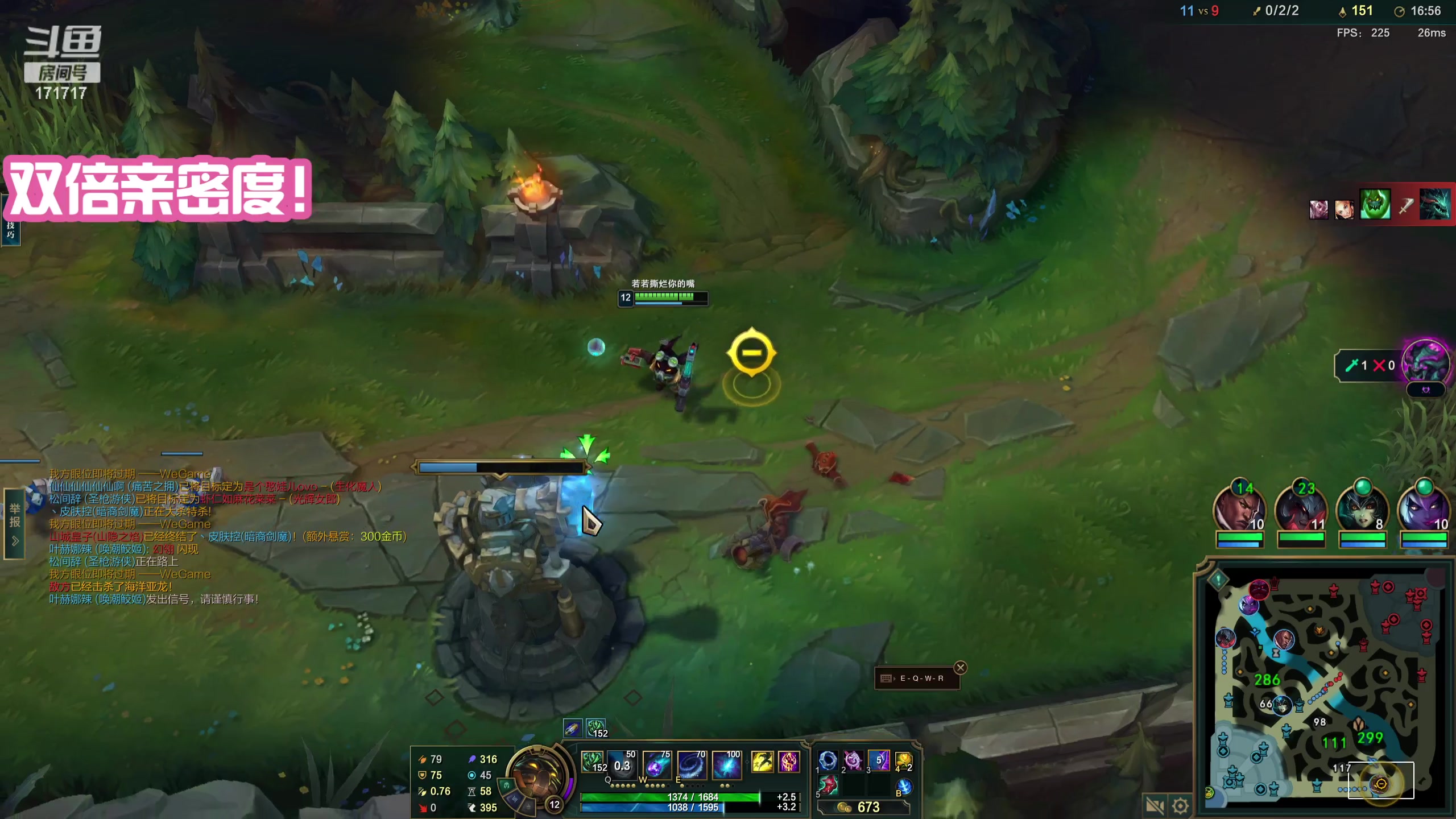 【2023-09-07 02点场】若若跑的贼快：快快乐乐每一天 171717