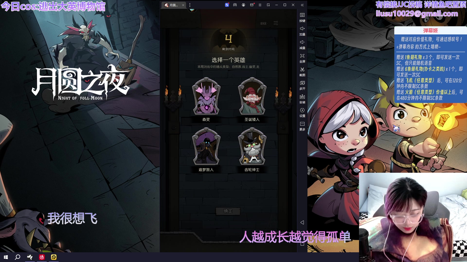 【2023-09-07 14点场】王师傅精益求精：【二台小B】竞技场进攻万花筒