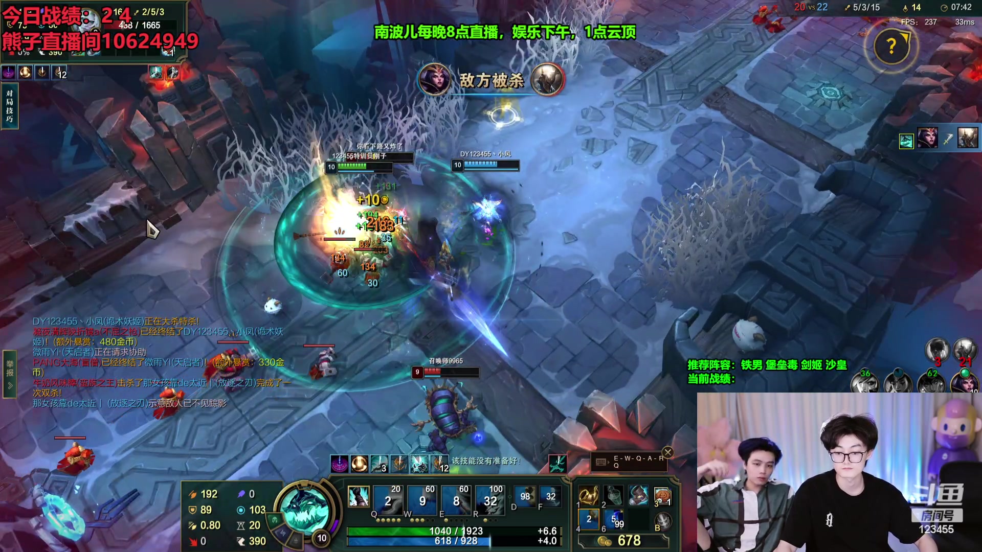 【2023-09-07 13点场】南波儿大魔王丶：速来！快乐三傻守夜