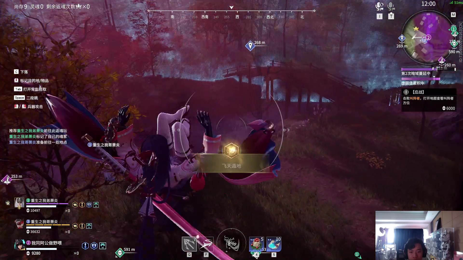 【2023-09-07 14点场】imxiaoxin：【✘-✘】黑白双煞 钻粉亲密度