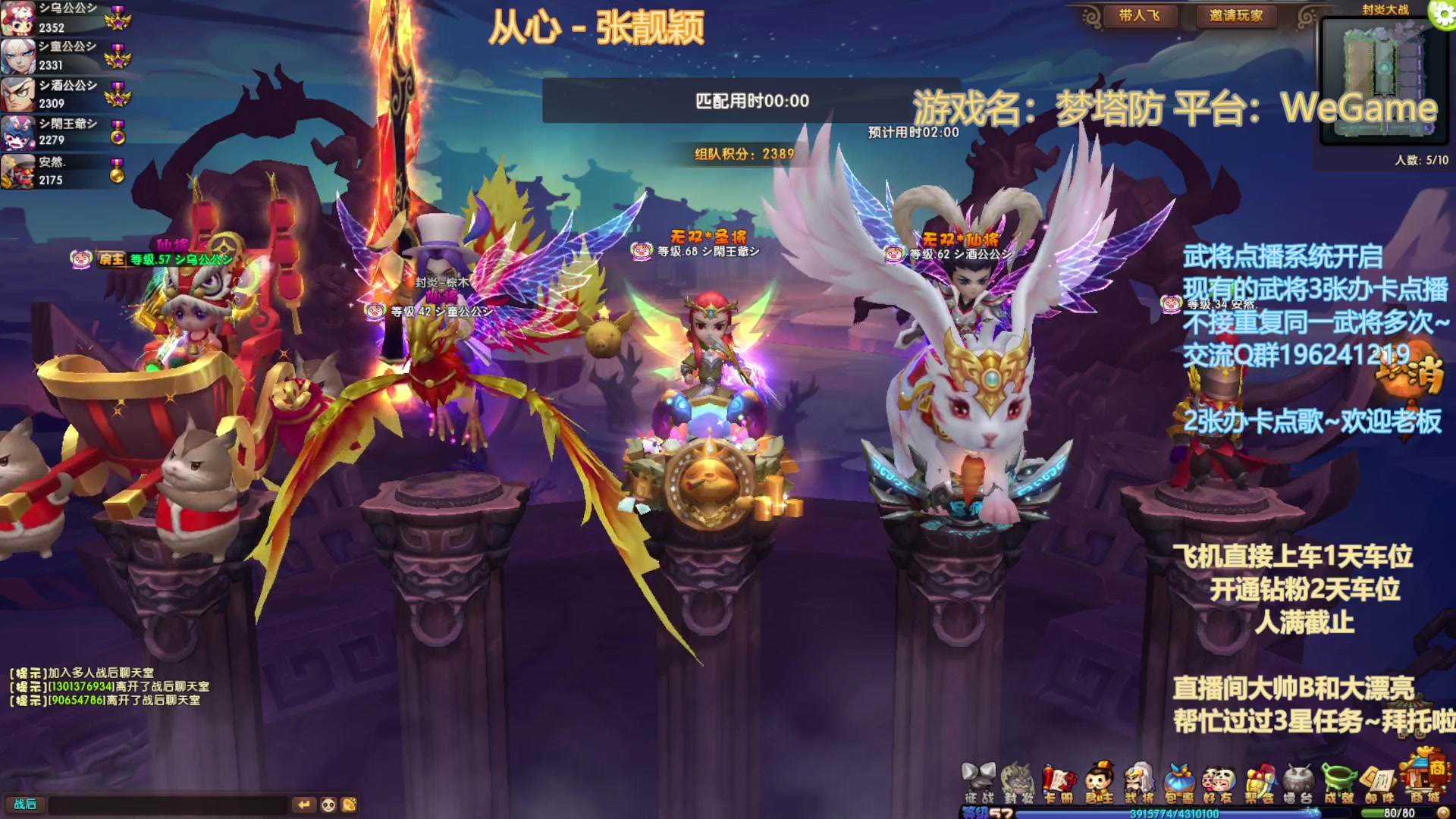 【2023-9-6 18点场】皮小乌:乌：出现吧~皮卡乌！