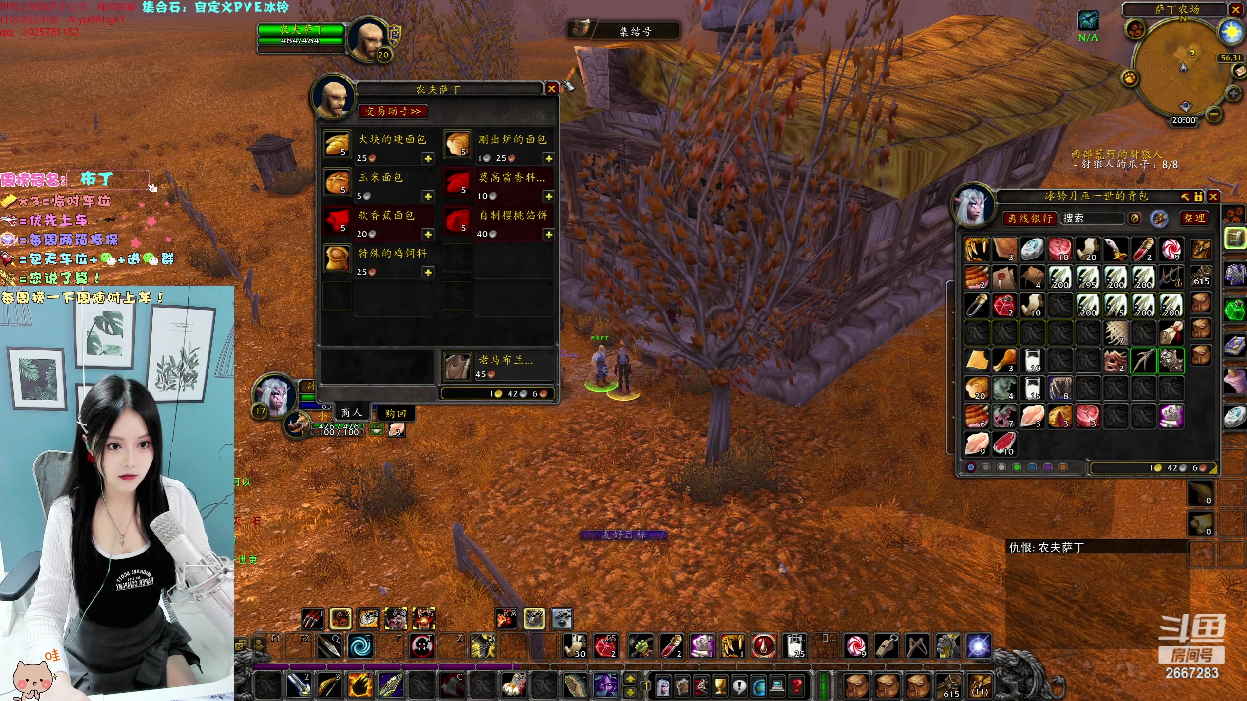 【2023-09-06 19点场】冰铃丶丶：冰铃一世启动