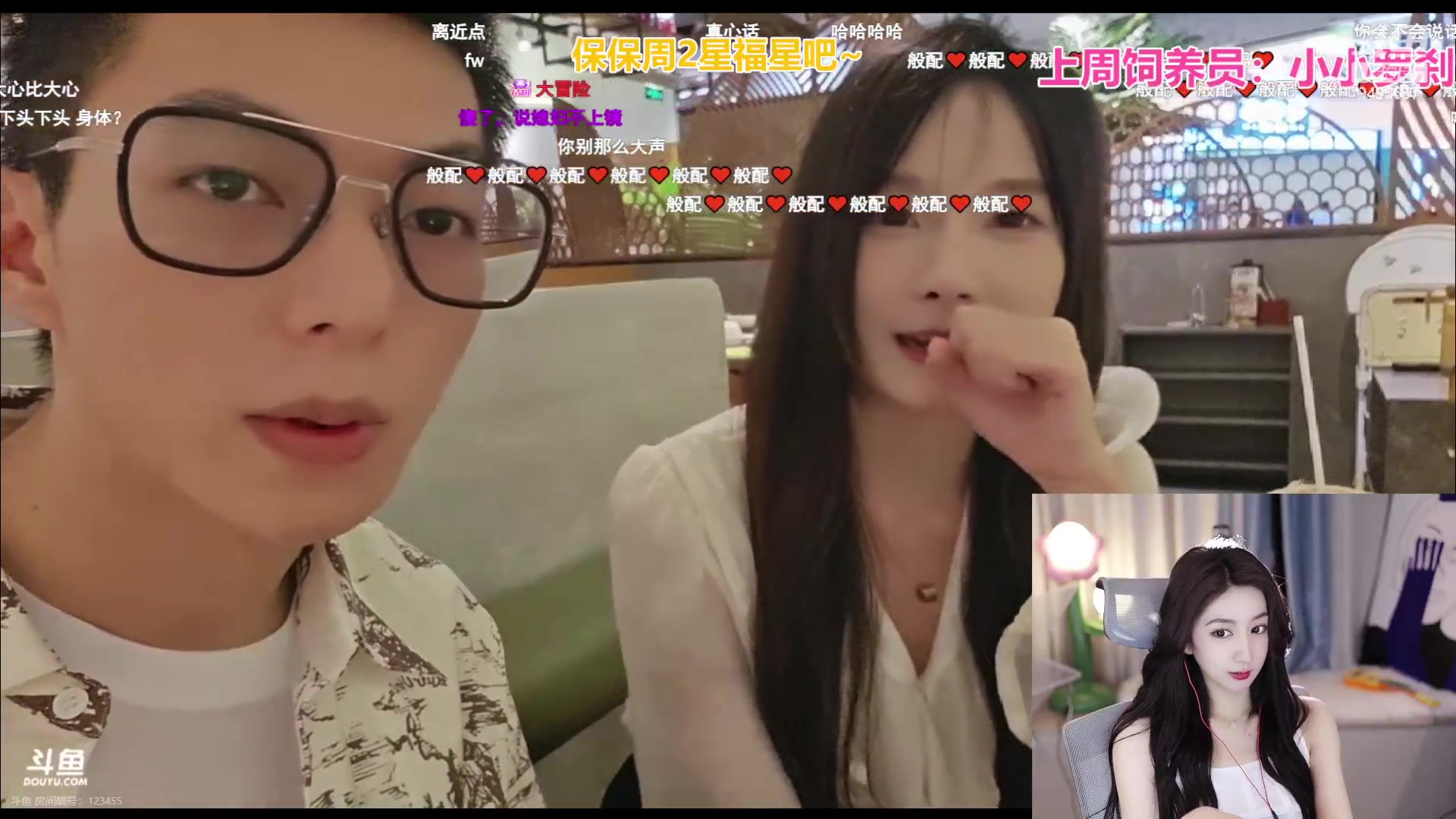 【2023-09-07 19点场】潇潇超哇噻：你若盛开 清风自来