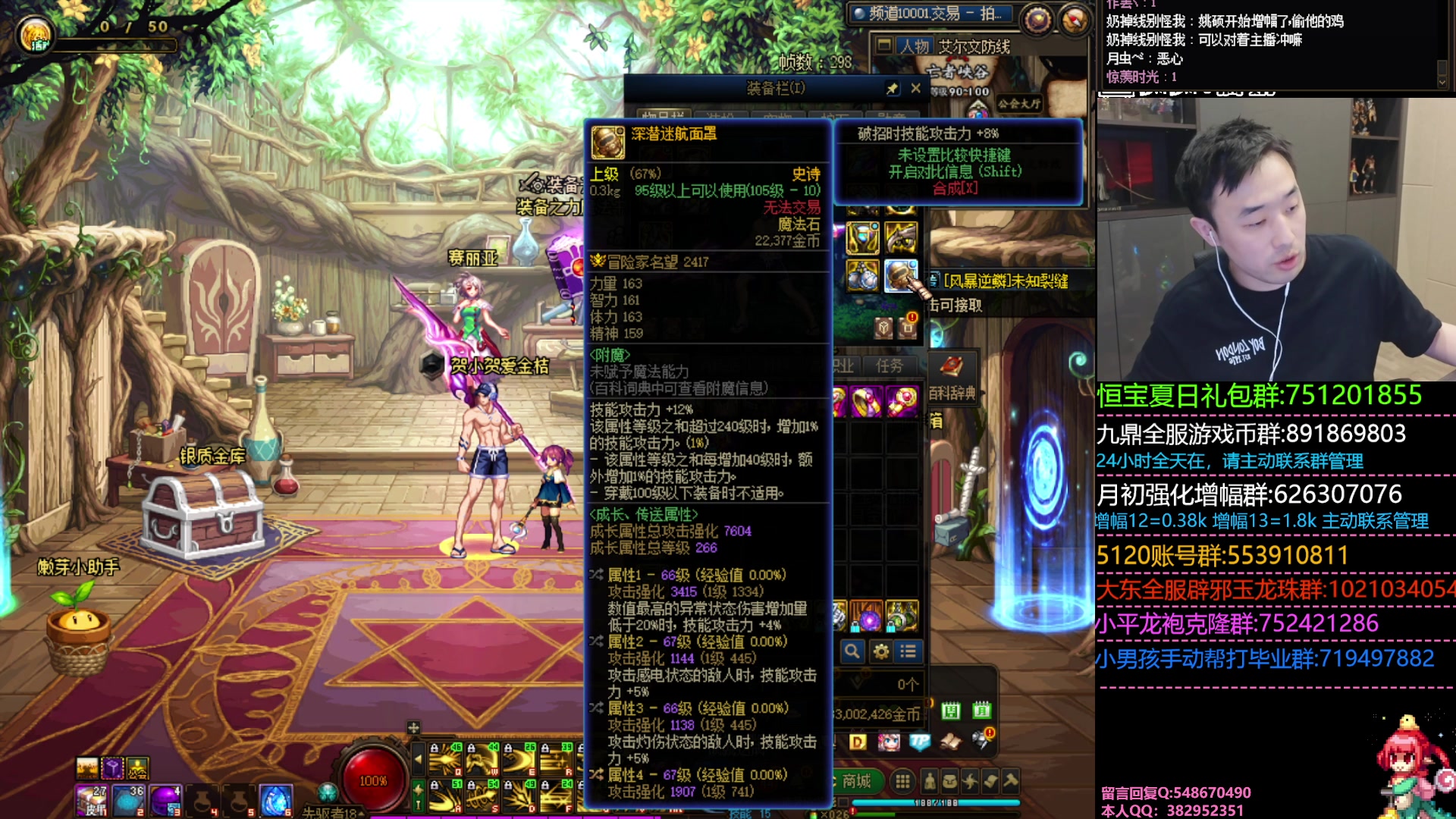 【2023-09-07 22点场】疯奶丶大硕：我是李博文好大儿