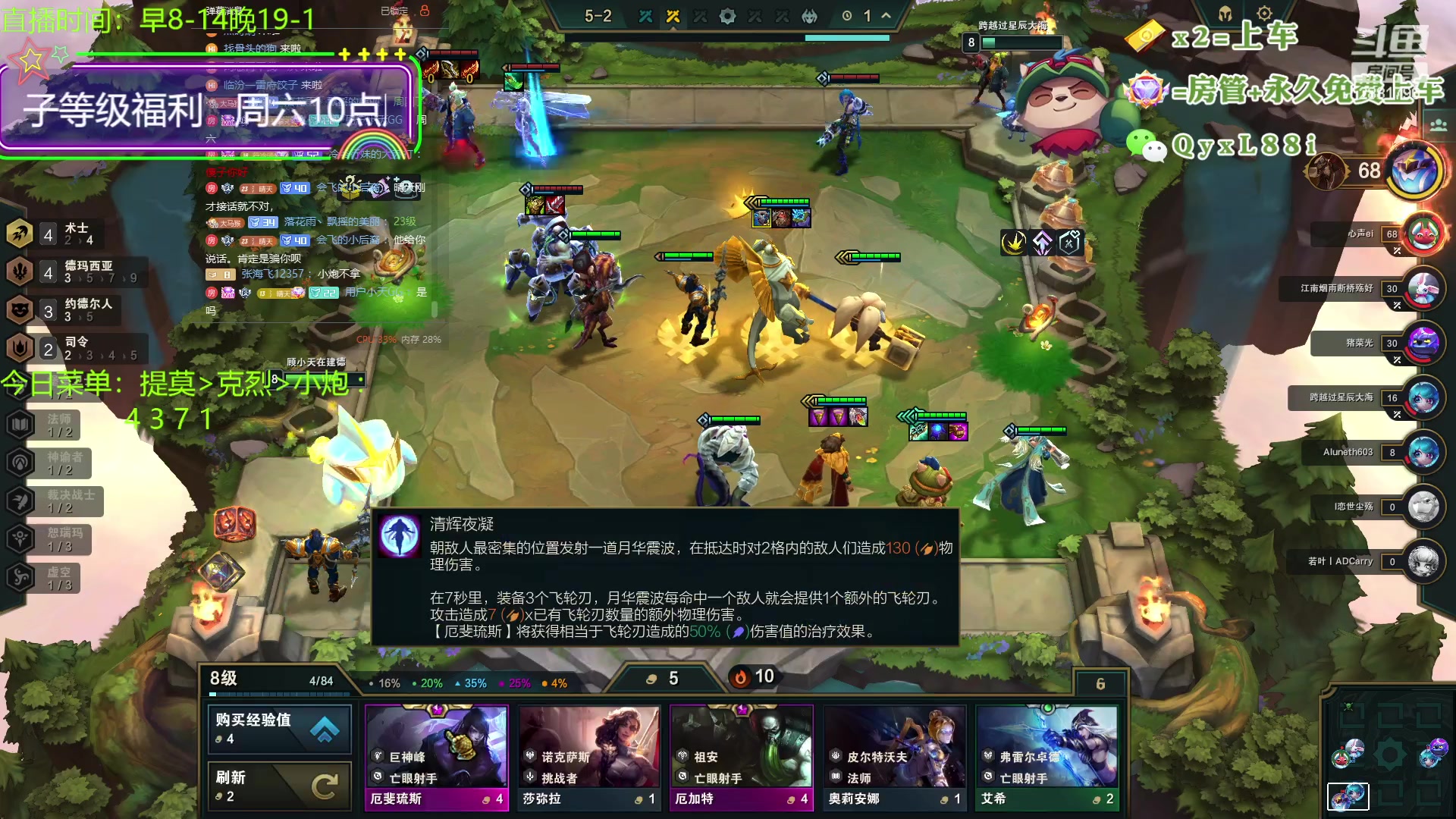 【2023-09-07 08点场】晴天QyxL：晴天：再不玩提莫上山啦