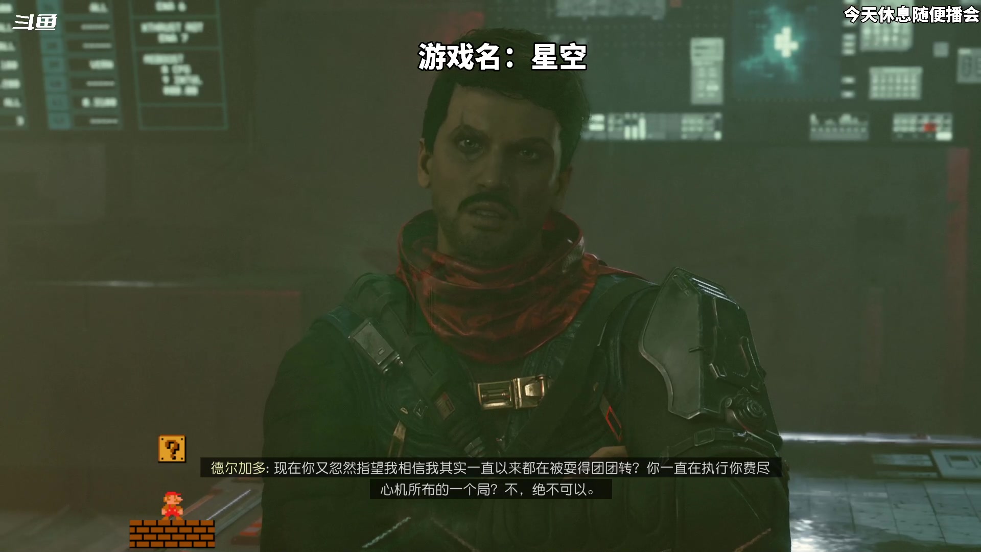 【2023-09-07 20点场】隐者丶丶：这里很有意思 来看看吧