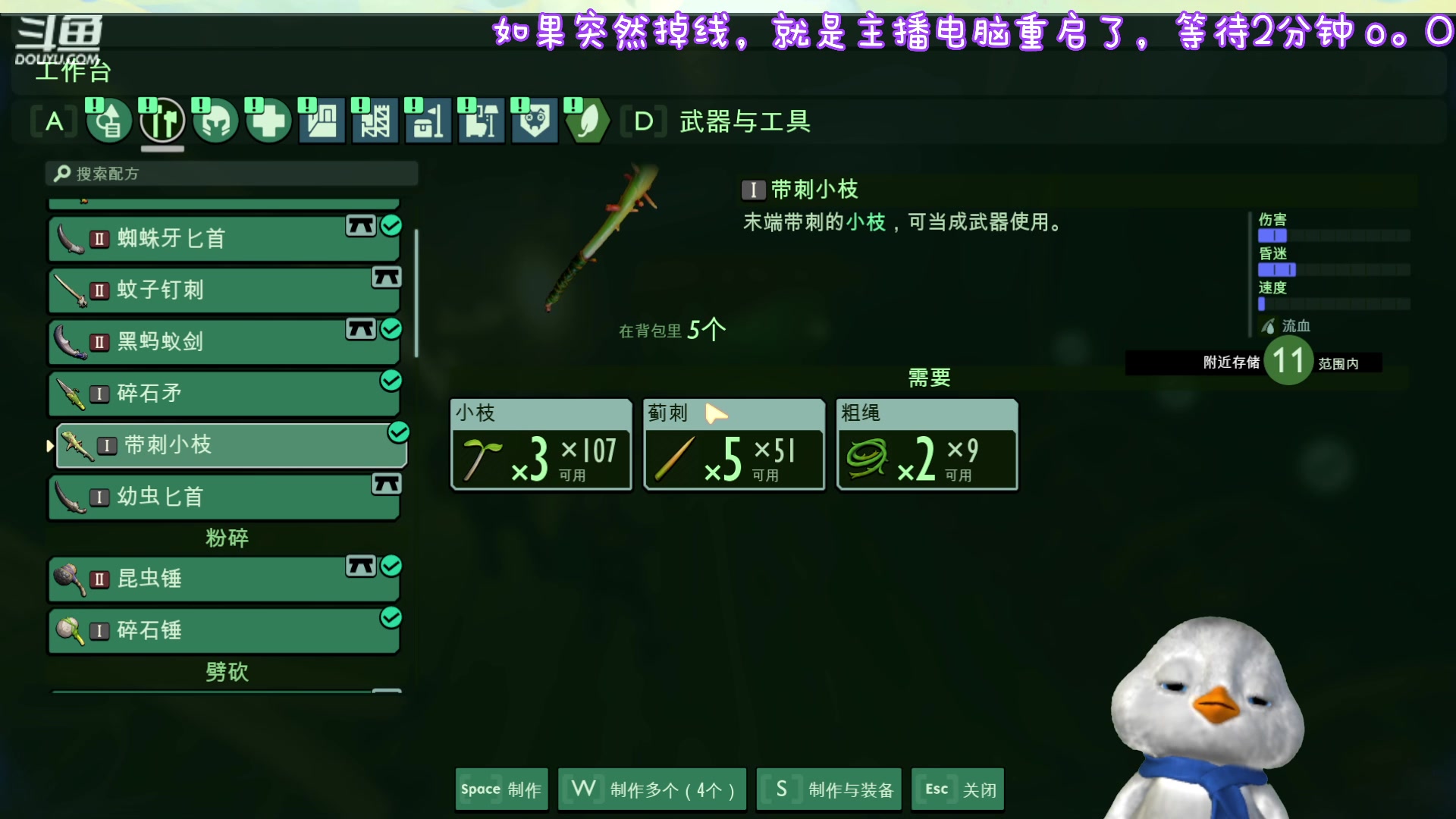 【2023-09-02 16点场】内只鹅：【小奶团】糟糕糟糕omg主播怎么重启了