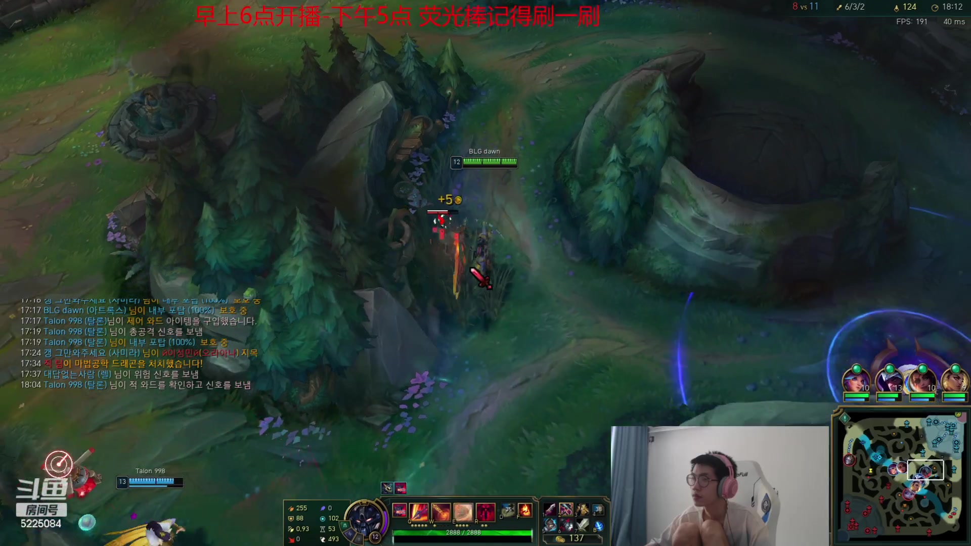 【2023-09-07 12点场】天灰灰qaq：状态火热 冲分