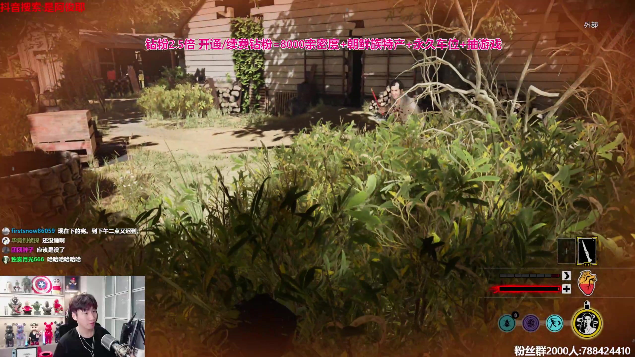 【2023-09-07 03点场】阿俊丶ll：【阿俊】钻粉2.5倍！直播来了！