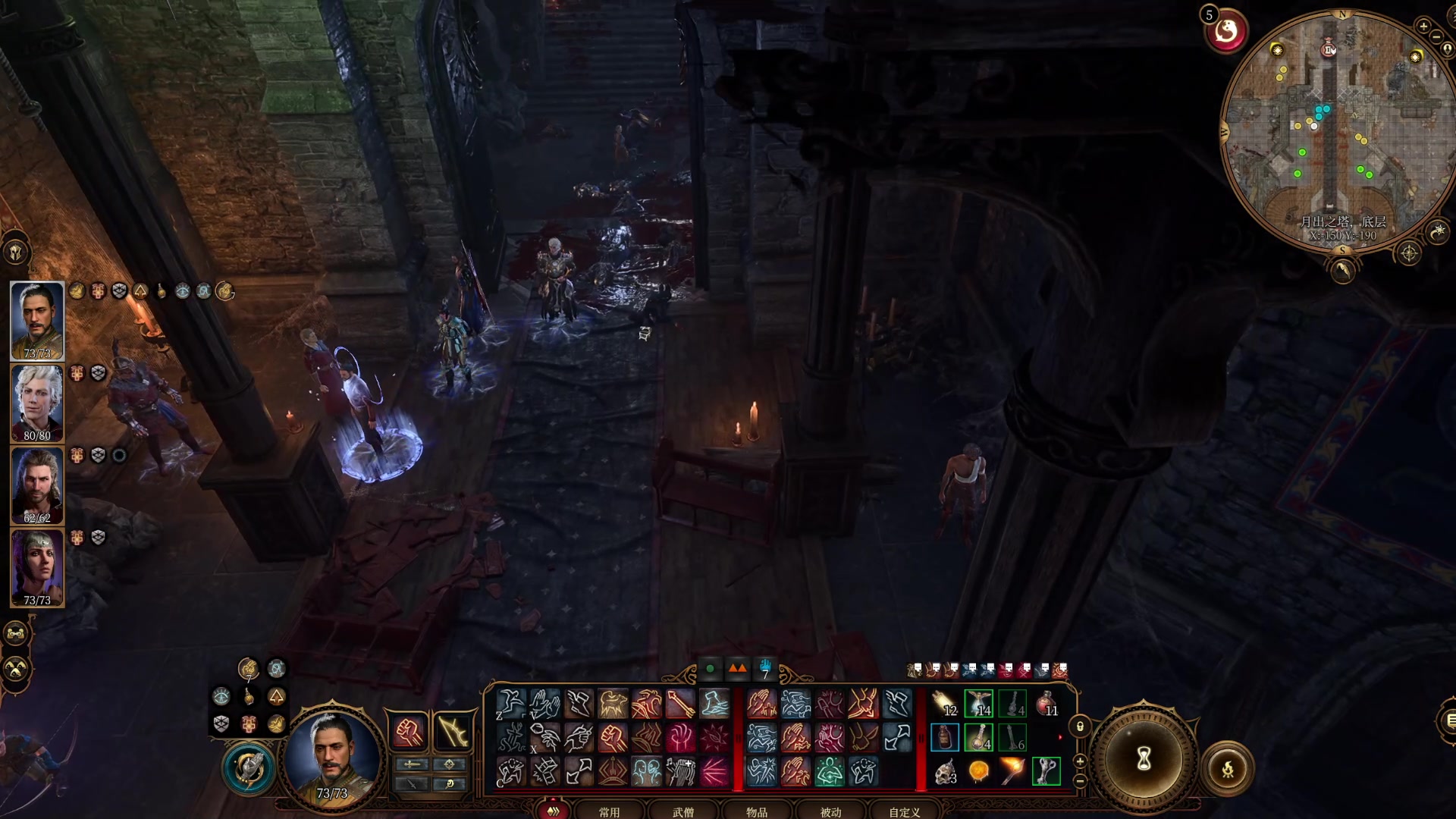 【2023-09-07 13点场】禹幻：【禹幻】8号停电休息