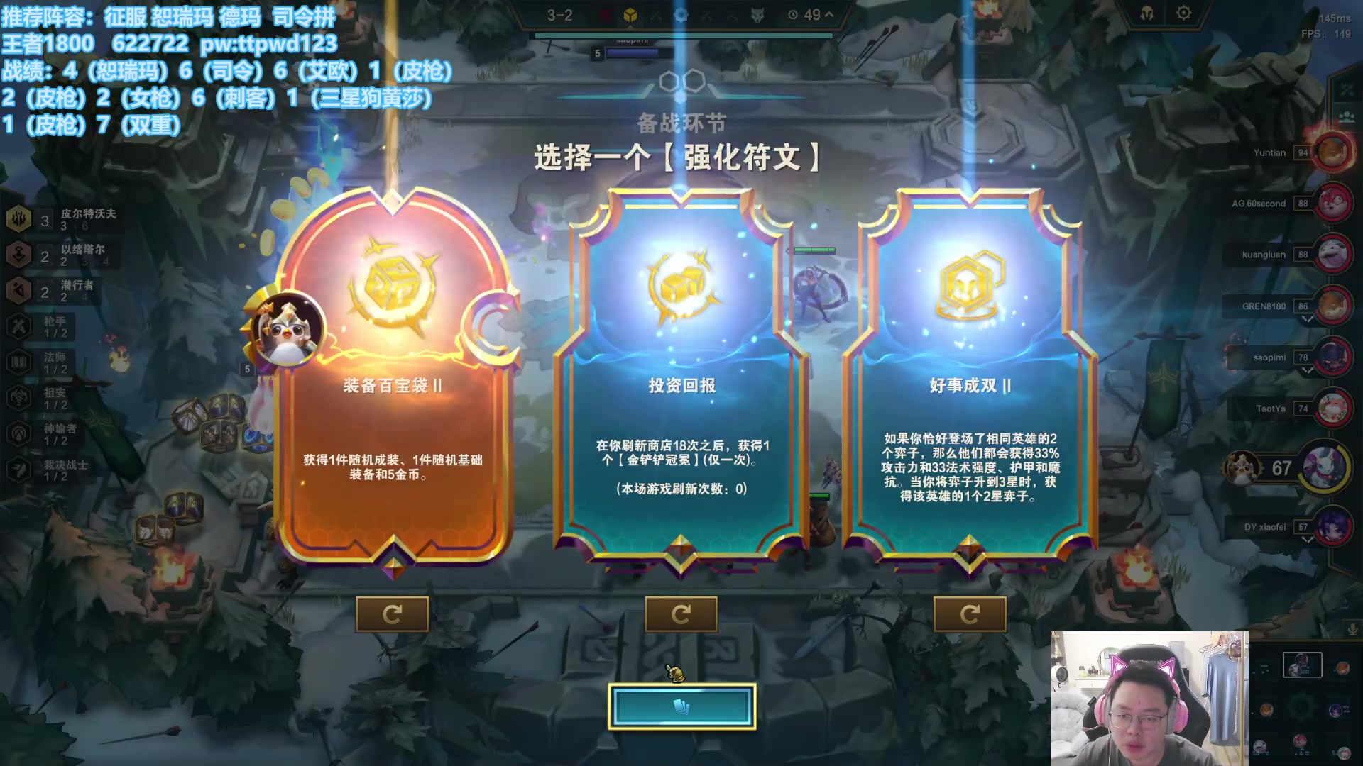 【2023-09-07 15点场】迅哥丶雨霖铃：今天必将大杀四方！