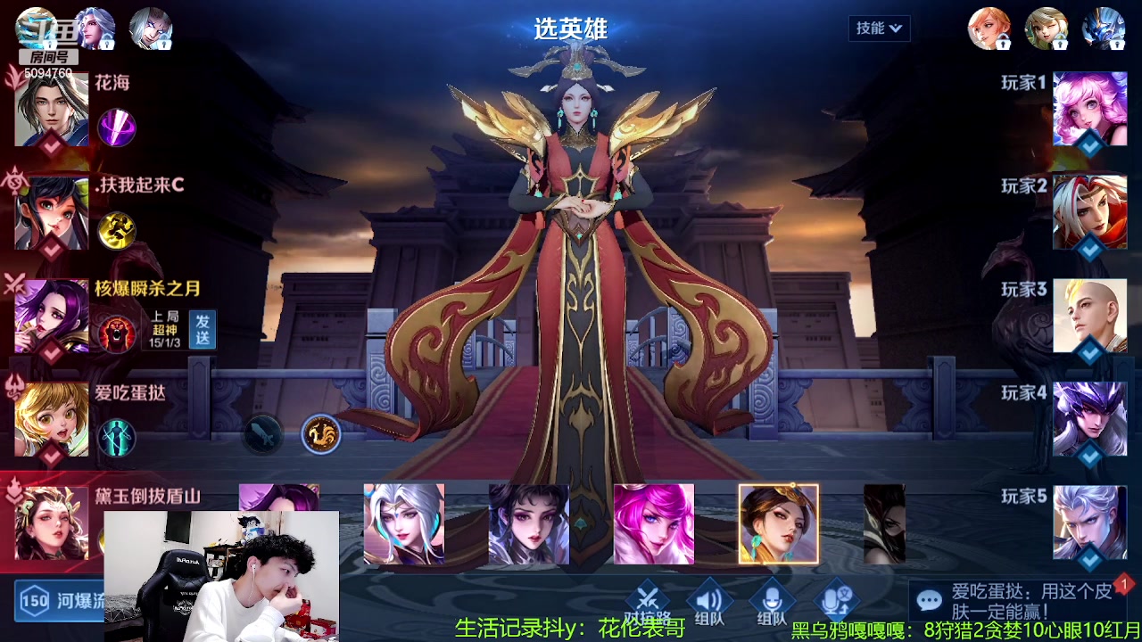 【2023-09-06 23点场】青鸾少年云天河：天花板芈月冲刺巅峰2500~