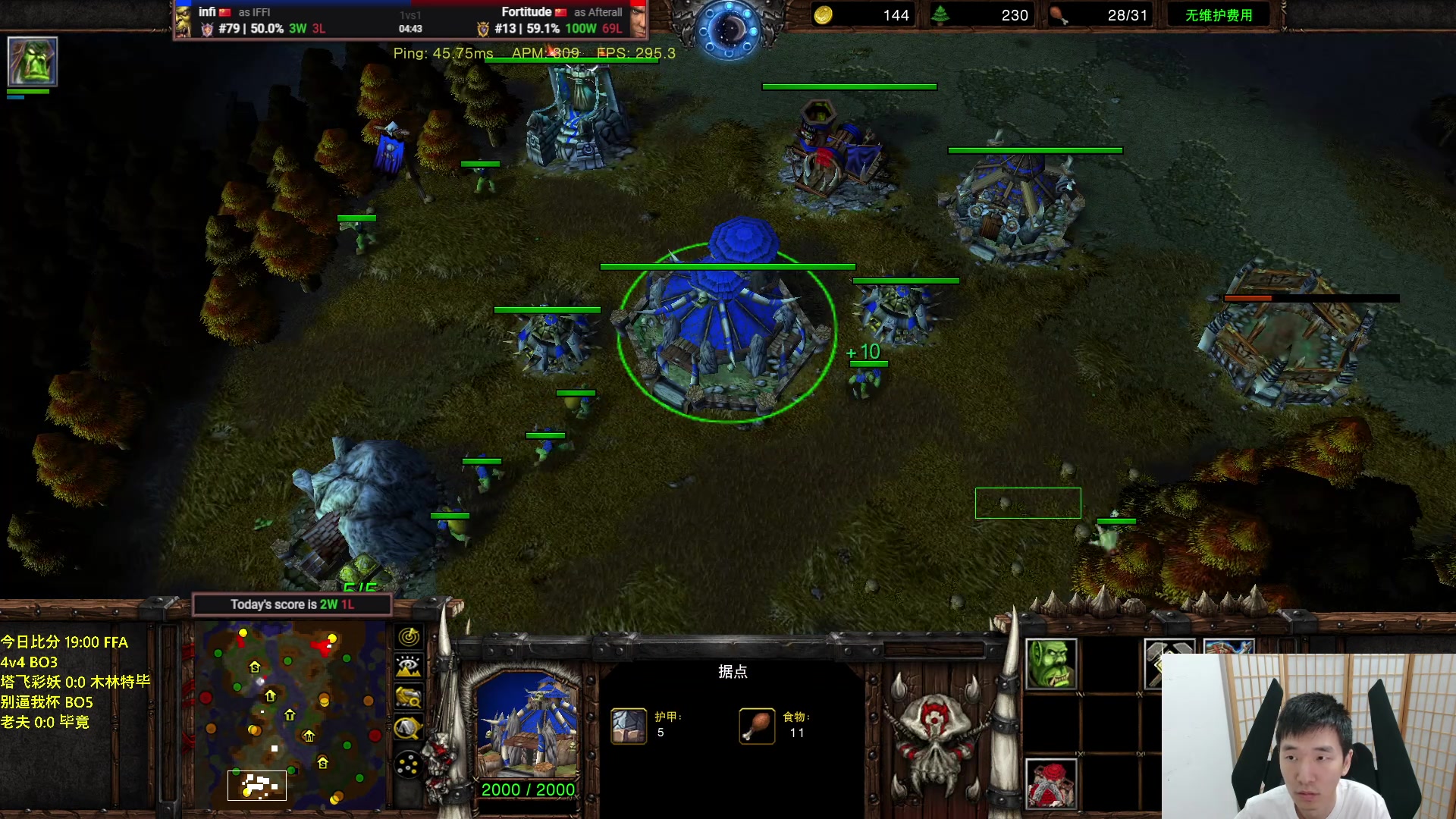 【2023-09-07 18点场】Infi小王：【直播】18:00开播 晚点FFA4v4