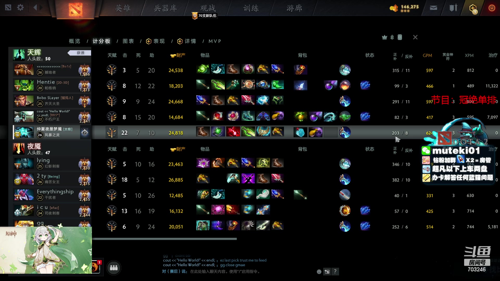 【2023-09-07 20点场】小铅笔HB：蓝猫王的直播间