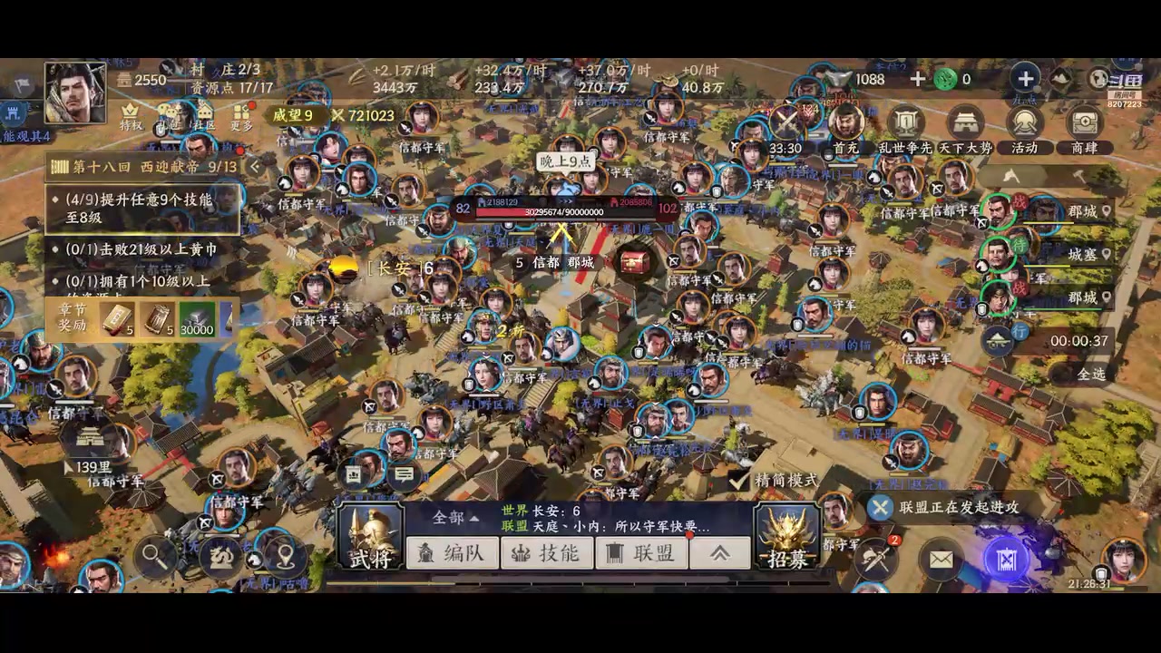 【2023-09-07 20点场】京城丶无羁：战地无疆启动一起来玩