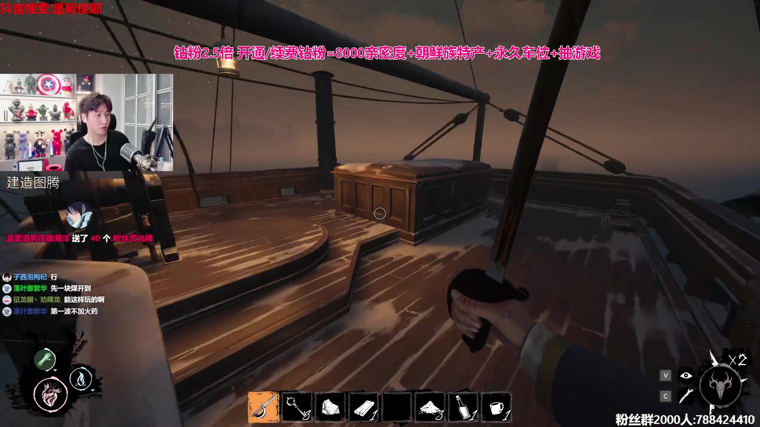 【2023-09-06 23点场】阿俊丶ll：【阿俊】钻粉2.5倍！直播来了！