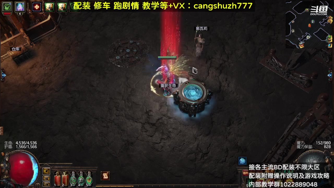 【2023-09-07 12点场】仓鼠召唤：主攻召唤 赛季最强BD专业配装