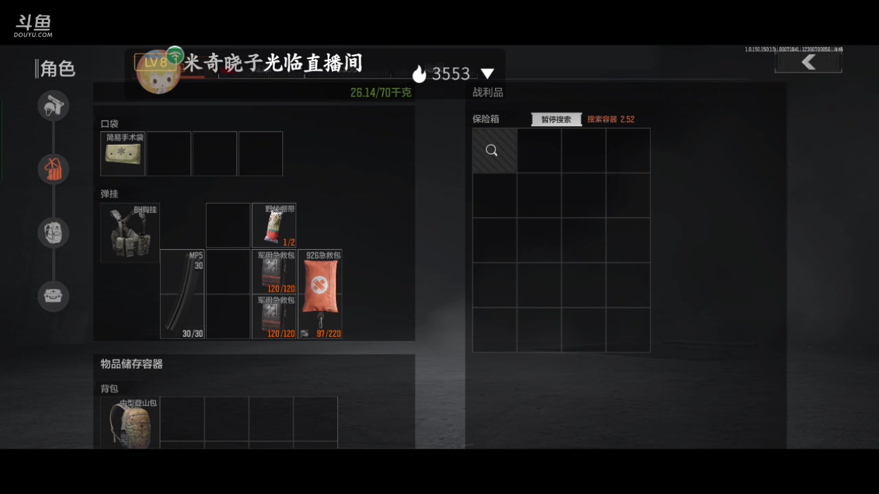 【2023-9-7 18点场】lyfdxq:跑刀出个把狮子嘿嘿嘿