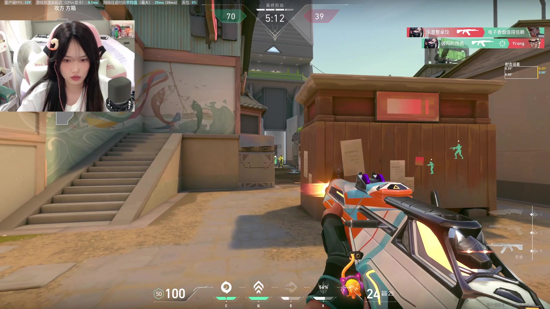 【2023-09-07 13点场】咕噜橙o：【咕噜橙】【有头】励志成为枪女