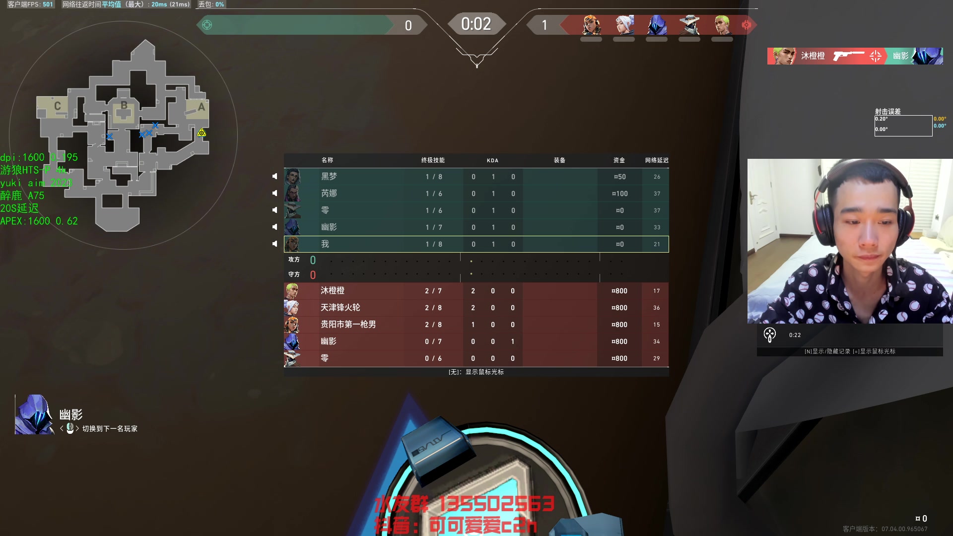 【2023-09-06 22点场】可可爱爱c2h：【c2h】今天玩两款全新的射击类游戏