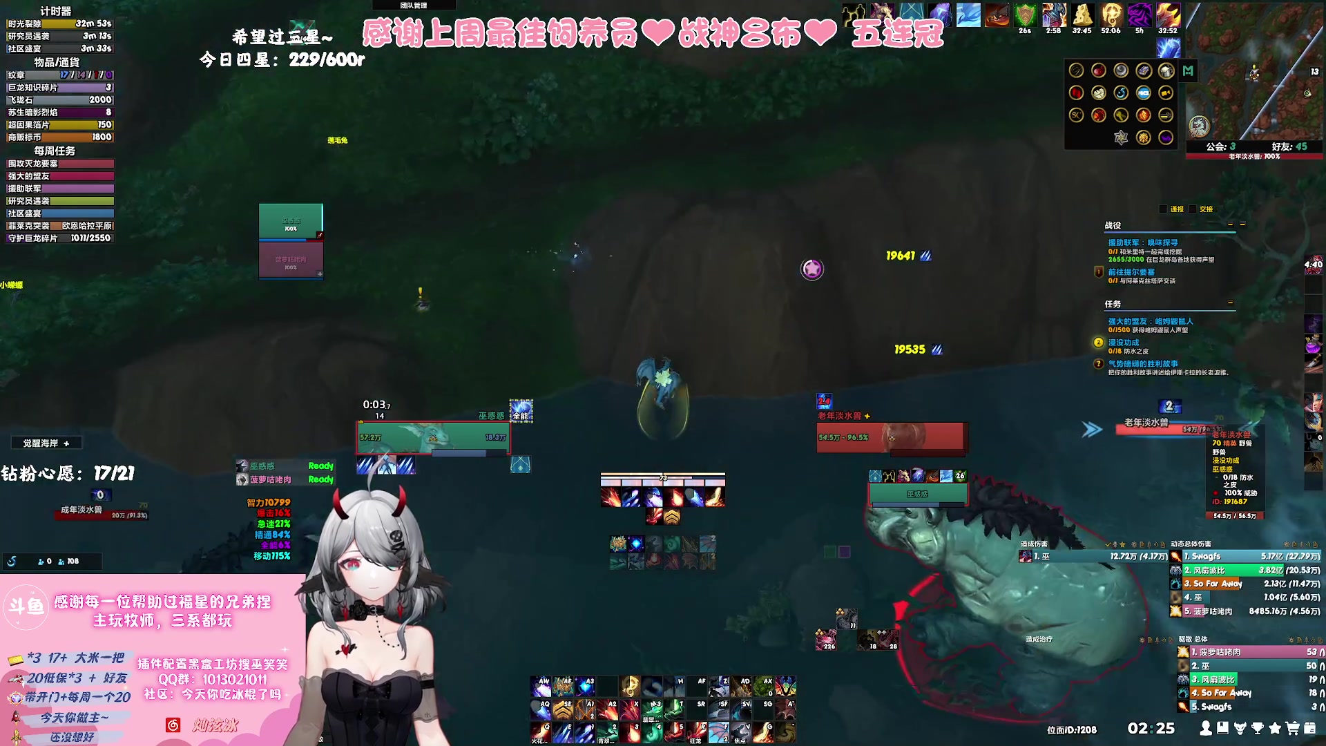 【2023-09-07 01点场】巫笑笑：努力又不努力的牧师