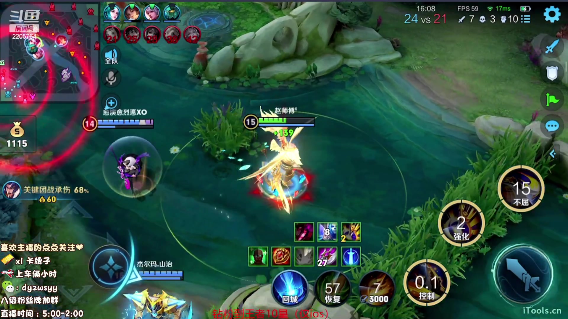 【2023-09-07 11点场】赵猥琐丶赵云导师：国服最强赵云顶级教学！