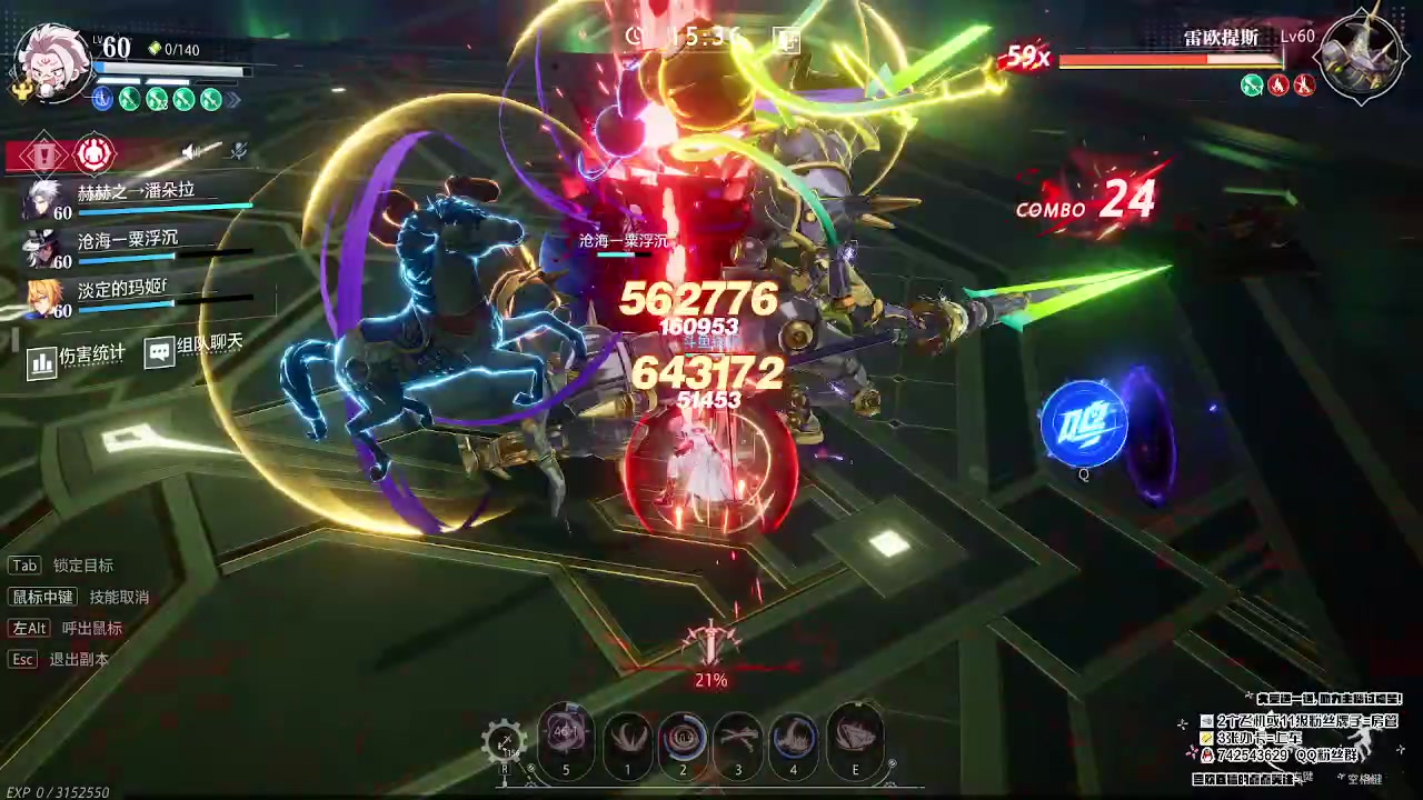 【2023-09-07 14点场】第五人格锅锅：营业中9552600