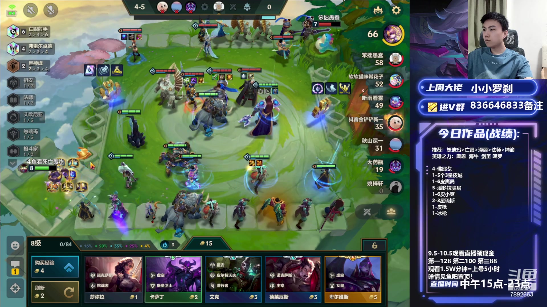 【2023-09-06 21点场】死亡轰炸DD：海牛恕瑞玛吃鸡教学！