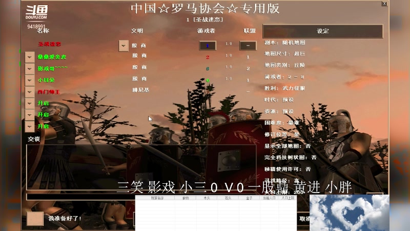 【2023-09-07 16点场】淋淋雨829：圣战迷恋的直播间